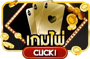 สล็อตออนไลน์ ICSPINS รวมเกมจากค่ายดัง