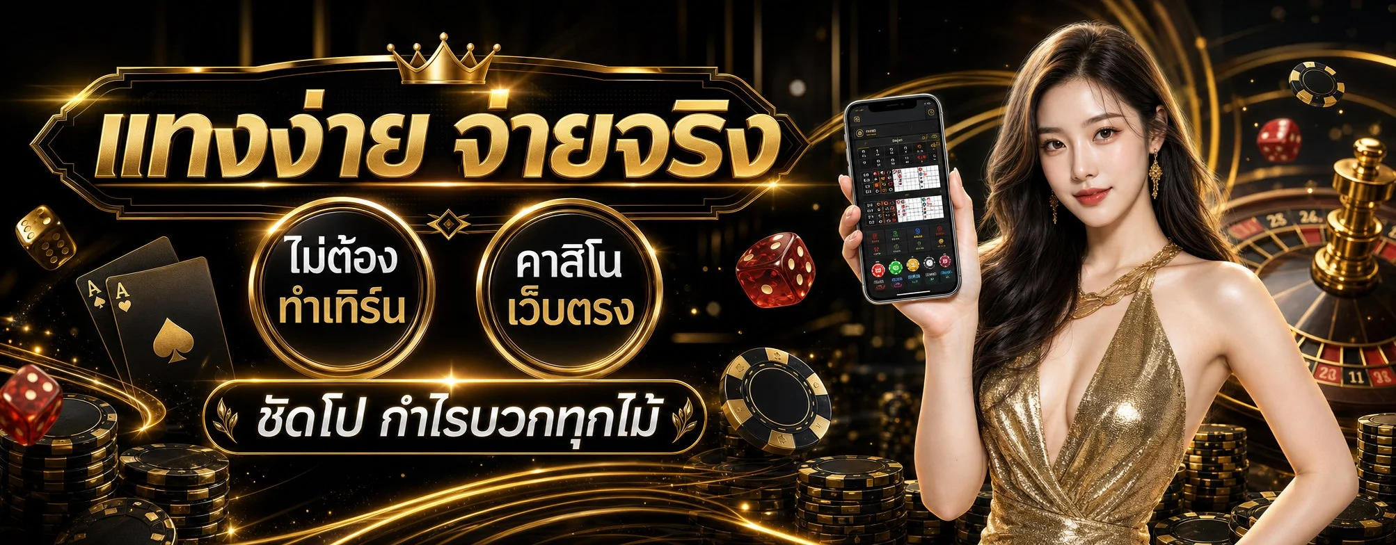 หน้ารวมเกมสล็อตออนไลน์ ICSPINS ทุกค่ายในที่เดียว